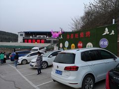 -郑喜旺烧烤(新密总店)
