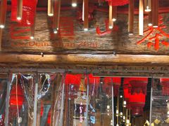 -老滇山寨•云南特色菜•地方菜•民族风情歌舞表演(金碧店)