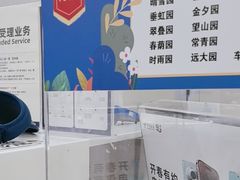 -中国联通(远大路营业厅)