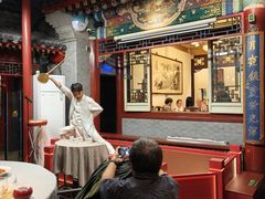 -花家怡园(四合院总店)