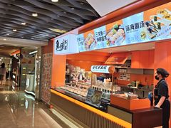 -宝龙城(杭州滨江店)