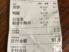-玉华台饭庄(裕中西里小区店)
