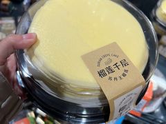 -ALDI奥乐齐超市(杨浦延吉店)