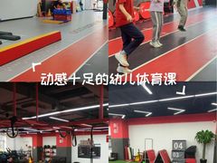 -育健帕里西青少年体能训练中心(朝阳门店)