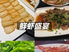-鑫悦楼煎蟹·16年海鲜大排档