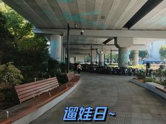 -上海游泳馆(地铁站)