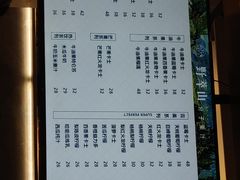 -野萃山·潮汕厚果汁(十亩地店)