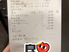 -眉州东坡(印象城购物中心店)