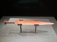 -南越王博物院(王宫展区)