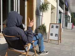 -不正咖啡(万达尊店)