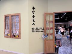 -趣陶陶艺手工坊(新世界百货重庆店)