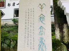 -严子陵钓台(富春江小三峡)