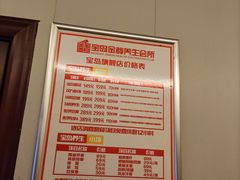 -宝岛足浴尊享会所(蓝色多瑙河店)