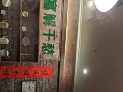 -萍姐火锅·公路夜市(打浦桥日月光店)