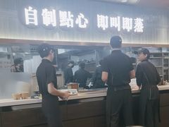 -添好运(武商MALL店)