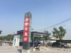 -龙湖星悦荟(颐和店)