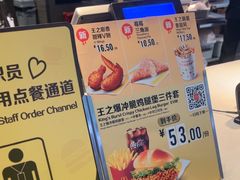 -麦当劳(三亚凤凰机场店)