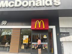 -麦当劳(南京苍山路店)