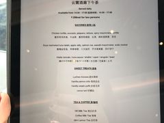 -南宁那莲豪华精选酒店-云霄酒廊·80楼高空城景酒吧
