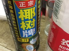 -福乐烧烤(可乐路店)