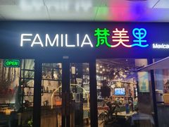 -易生活购物公园