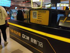 自助取餐区-快乐柠檬happylemon(日月光店)