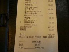 账单-食肆&Fourteen(武林夜市店)
