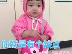 -海底捞火锅(亲子主题北金鹰店)