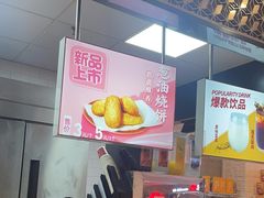 -回味鸭血粉丝汤(新城市广场店)