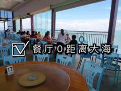 -七鲜渔港美食餐厅(巽寮湾海景店)
