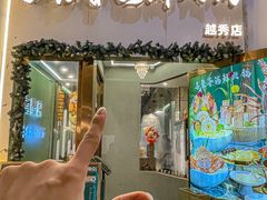 -喜聚薈·花膠雞海鮮火鍋(越秀店)
