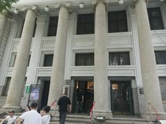 -沈阳金融博物馆