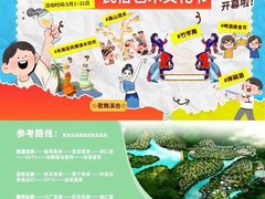 -抚州汤溪温泉
