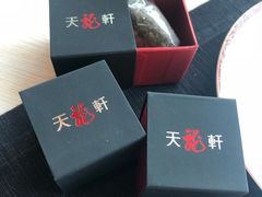 -天龙轩(香港丽思卡尔顿酒店)