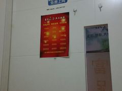 -富悦康养生会所(彩虹新城店)