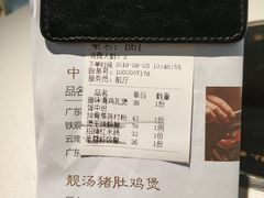 -煲王粤菜餐厅(中侨中心店)