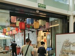 -院8里·少城记忆老川菜(宽窄巷子店)