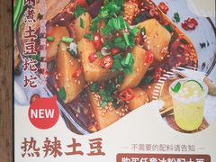 -甜心闲生传统手工冰粉(奎星楼店)