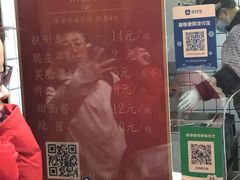 -龙翔臭豆腐(河坊街店)