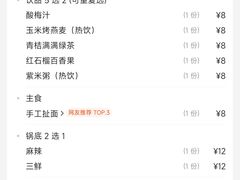 -清真·锦翔炝锅鱼(明德门店)