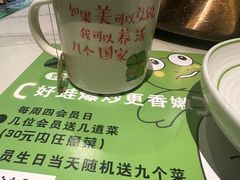 -淘蛙(广州荔胜广场店)