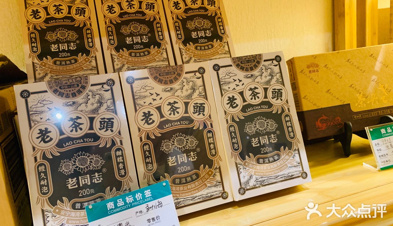 三五好友在一起的茶歇午后地～