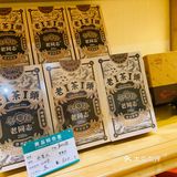 三五好友在一起的茶歇午后地～