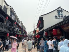 -葑门横街