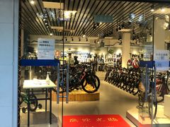 -捷安特自行车(中关村店)