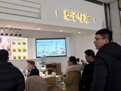-叶子与茶(苏宁广场店)