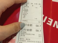-见味花甲(福田coco park店)