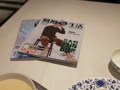 -Yan Ting 宴庭中餐厅(上海静安瑞吉酒店)