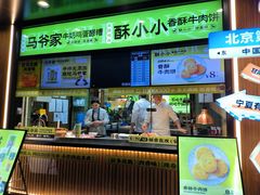 -丝路传奇·中国拉面航母店(北医三院店)