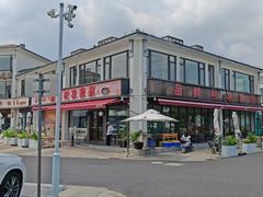 -品鲜村农家菜·阳澄湖大闸蟹(总店)